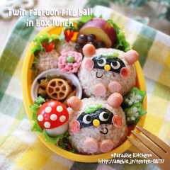 A picture of キャラ弁＊簡単♪たぬきおにぎりの秋弁当.