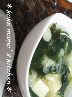 豆腐♡♥わかめスープ-レシピのメイン写真