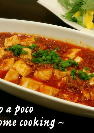 真っ赤な麻婆豆腐。トマトジュース入り-レシピのメイン写真