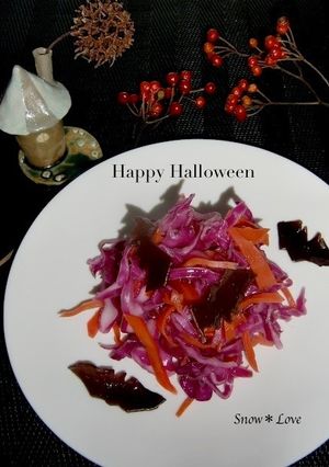 コウモリもお好き★ハロウィン・サラダ-レシピのメイン写真