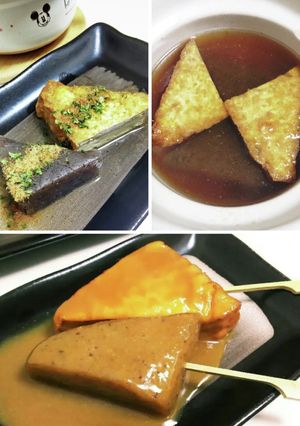 本格おつまみ♪醤油煮込み＊味噌煮込み田楽-レシピのメイン写真