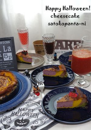 チョットダークなハロウィンチーズケーキ♪-レシピのメイン写真