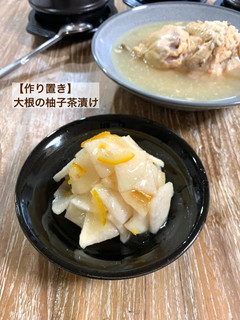 【作り置き】大根の柚茶漬け-レシピのメイン写真