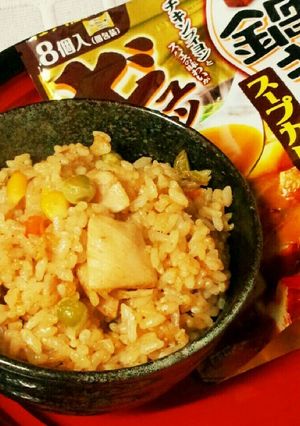 鍋キューブで♪カレー味の炊き込み御飯☆-レシピのメイン写真