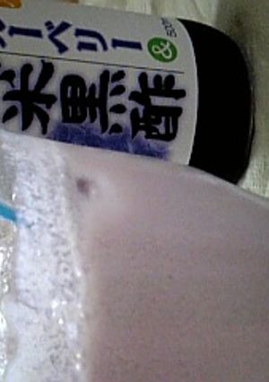 ブルーベリー玄米黒酢オレ♪-レシピのメイン写真