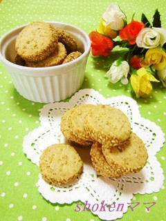 セサミンたっぷり♪ゴマ胡麻クッキー-レシピのメイン写真