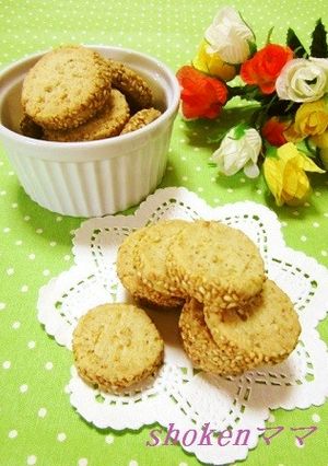 セサミンたっぷり♪ゴマ胡麻クッキー-レシピのメイン写真