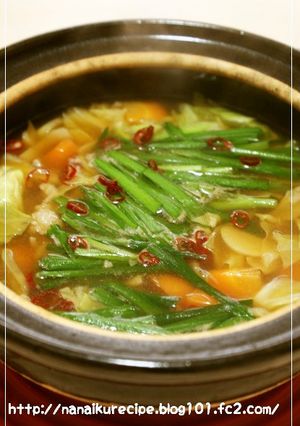 白味噌仕立て♡まろやかもつ鍋-レシピのメイン写真