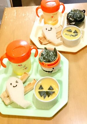 1歳のハロウィンに☆簡単離乳食♪-レシピのメイン写真