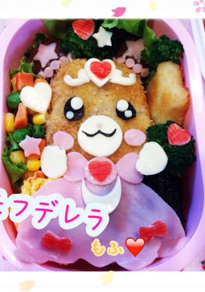 キャラ弁♡プリキュア☆モフデレラ♡-レシピのメイン写真