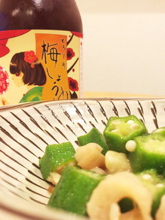 簡単!節約!鶏皮とオクラの梅醤油和え-レシピのメイン写真