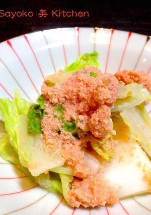 我が家の定番☆白菜たらこ-レシピのメイン写真