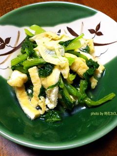 ◆大和マナとお揚げさんの炊いたん♪◆-レシピのメイン写真
