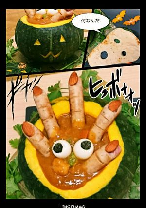 ハロウィンカレー 2016-レシピのメイン写真