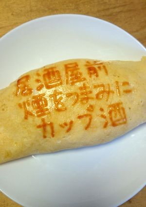 オムライス川柳63-レシピのメイン写真