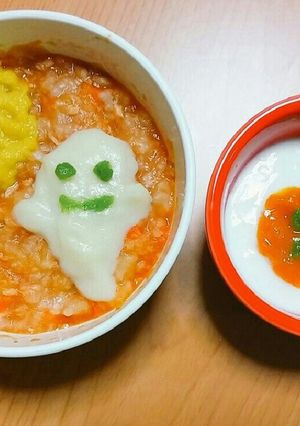 赤ちゃんのためのハロウィンごはん-レシピのメイン写真