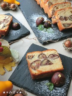 栗の渋皮煮たっぷり♡パウンドケーキ-レシピのメイン写真
