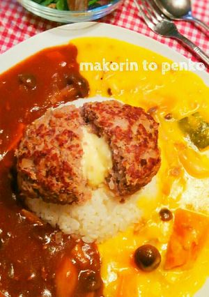 かける派＊夢のシチュー＆カレーハンバーグ-レシピのメイン写真