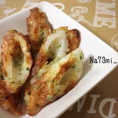 รูปของ ちくわの磯辺焼き！