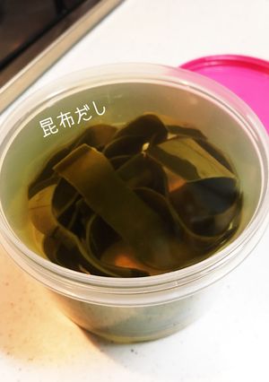 昆布と水のみ！簡単！昆布だしの取り方♡-レシピのメイン写真