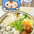恵那どりの肉団子鍋