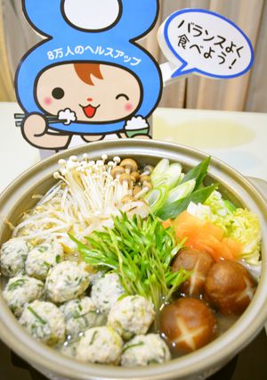 恵那どりの肉団子鍋-レシピのメイン写真