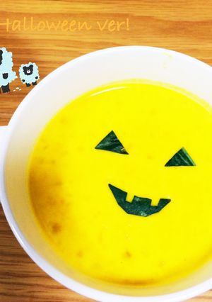 かぼちゃスープ-レシピのメイン写真