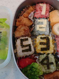 キャラ弁☆ジュウオウジャー キューブ弁当-レシピのメイン写真