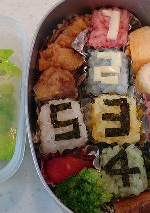 キャラ弁☆ジュウオウジャー キューブ弁当-レシピのメイン写真