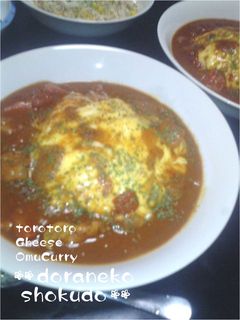 残りのカレーで♪とろとろチーズオムカレー-レシピのメイン写真