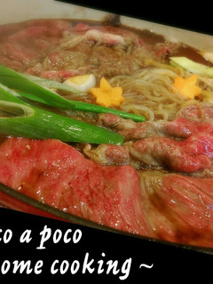甘口でうま!すき焼きのわりした-レシピのメイン写真