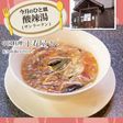 【丁寿屋】酸辣湯 (サンラータン)