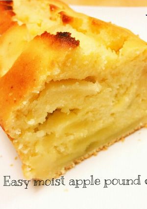♡簡単しっとり！りんごのパウンドケーキ♡-レシピのメイン写真