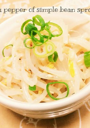 簡単!節約!もやしのゆず胡椒-レシピのメイン写真