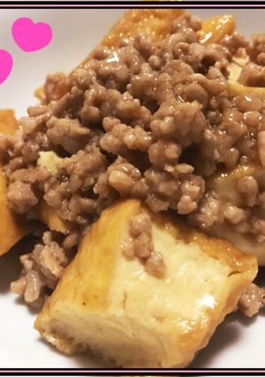す〜ぐ出来ちゃぅ♡あつあげミンチ♡-レシピのメイン写真