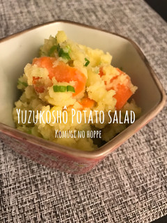柚子こしょうで和風♡ポテトサラダ-レシピのメイン写真