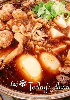 自家製赤味噌鍋-レシピのメイン写真
