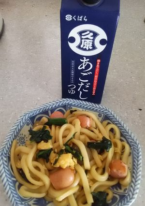 休日の焼うどん♪-レシピのメイン写真