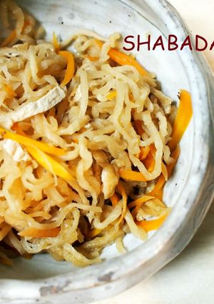 我が家の味♪こく旨切り干し大根の煮物-レシピのメイン写真
