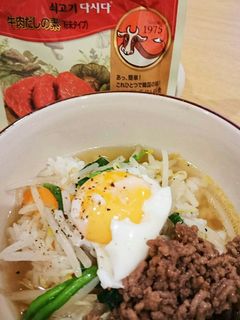ダシダ使用♡スープ茶漬け-レシピのメイン写真