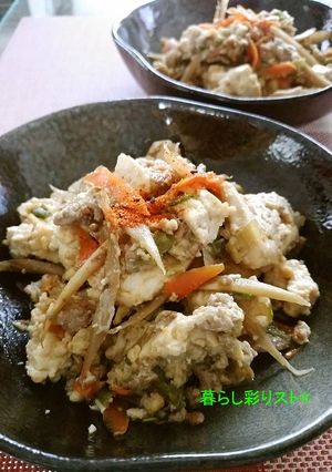 我が家の炒り豆腐-レシピのメイン写真
