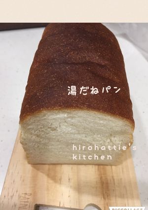 手ごね☆バター無し☆絶品湯だねミニ食パン-レシピのメイン写真
