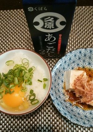 簡単♡あごだし和朝食-レシピのメイン写真
