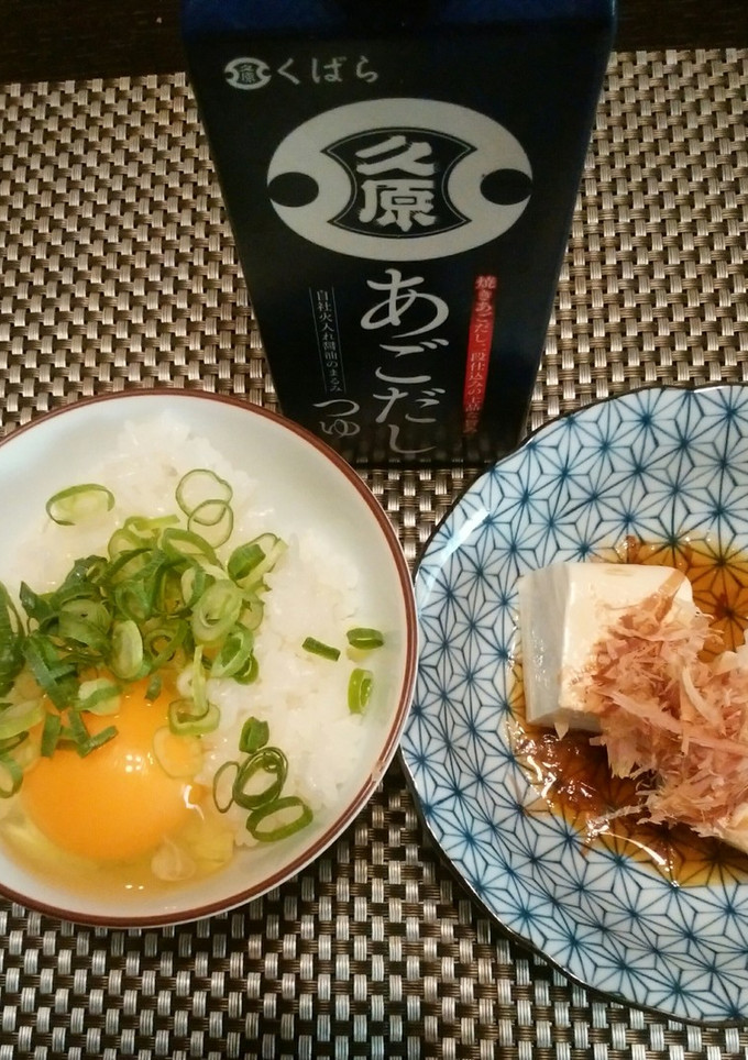 簡単♡あごだし和朝食-レシピのメイン写真