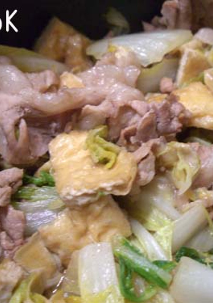 簡単★豚肉と白菜の炒め煮★-レシピのメイン写真