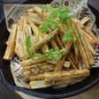 ♪ダシダでフライドごぼう