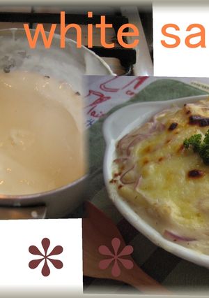 バター要らず！簡単低カロホワイトソース-レシピのメイン写真
