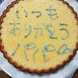 ▼簡単スピーディ▼ベイクドチーズケーキ▼