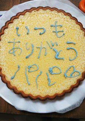 ▼簡単スピーディ▼ベイクドチーズケーキ▼-レシピのメイン写真