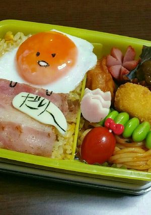 ぐでたま♡キャラ弁-レシピのメイン写真